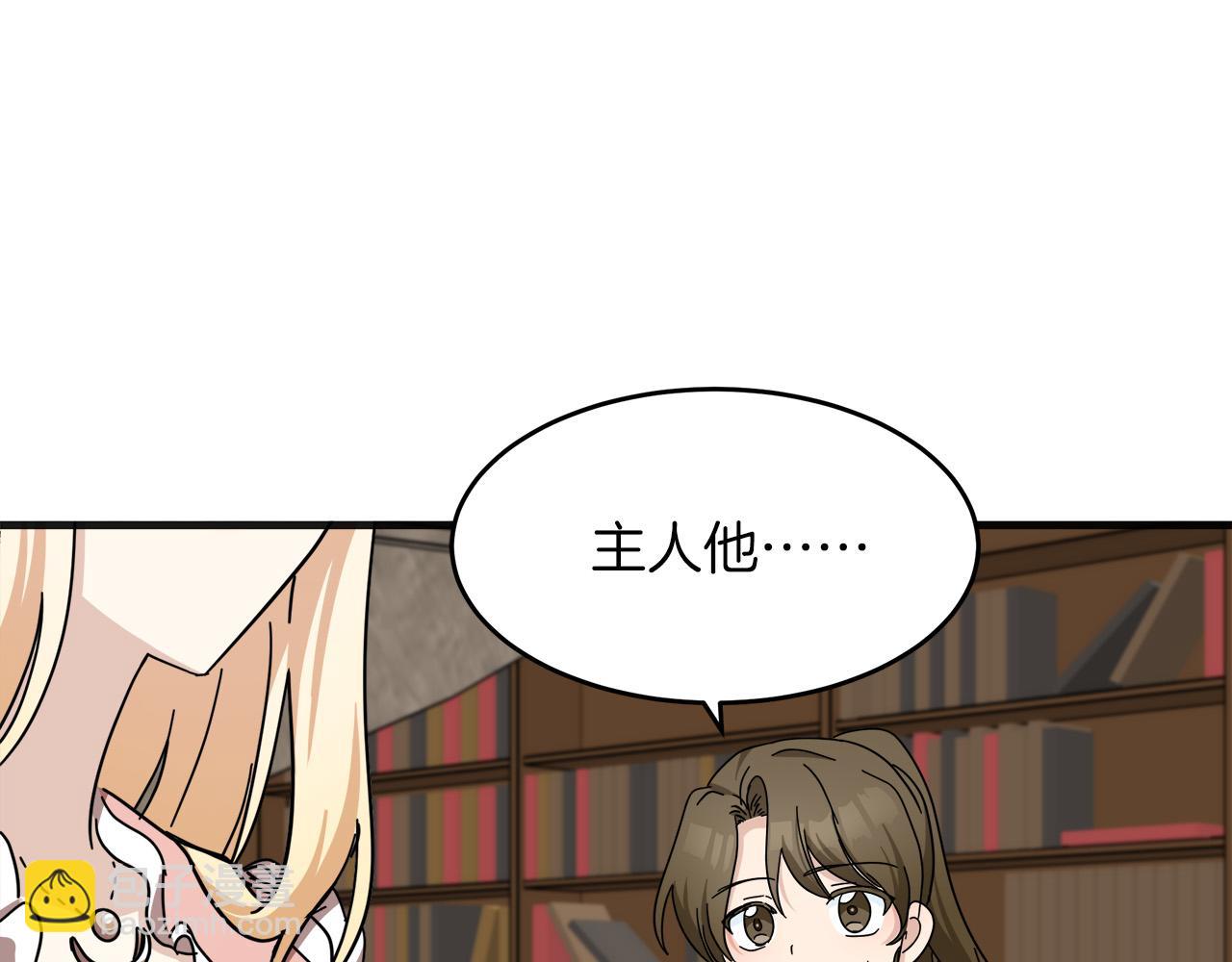第64话 推开106