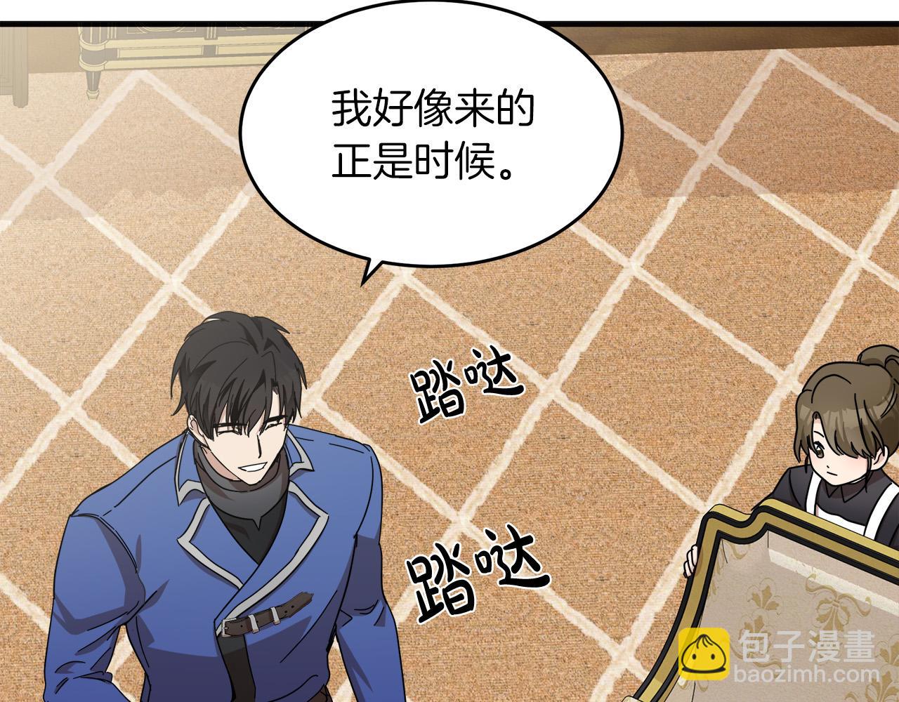 第64话 推开13