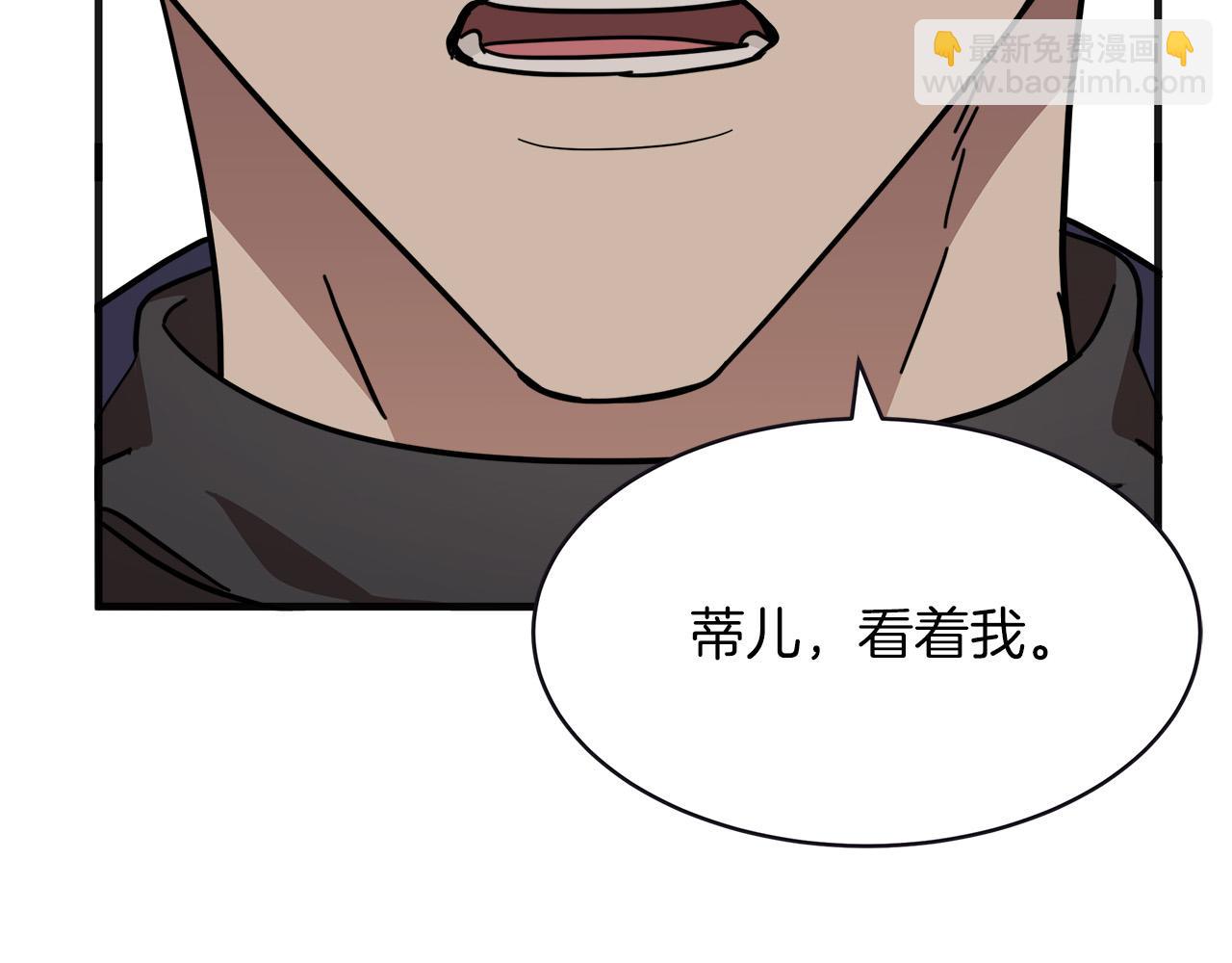 第64话 推开133