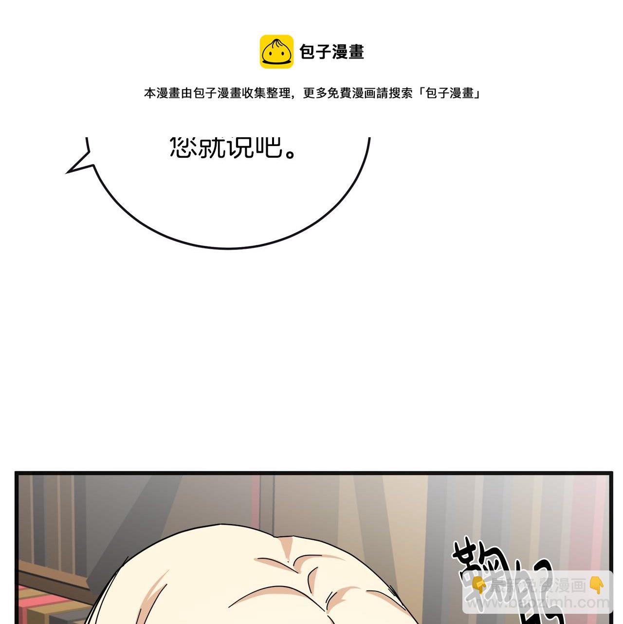 第64话 推开140