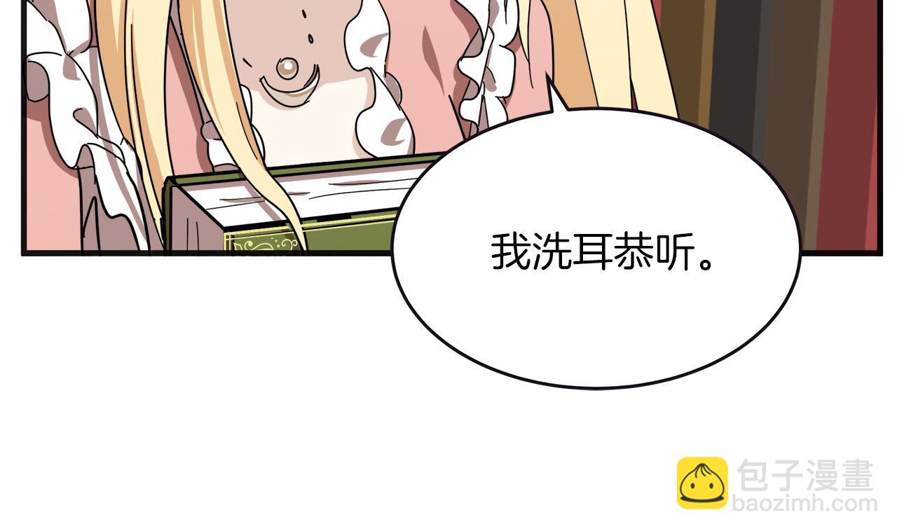 第64话 推开142