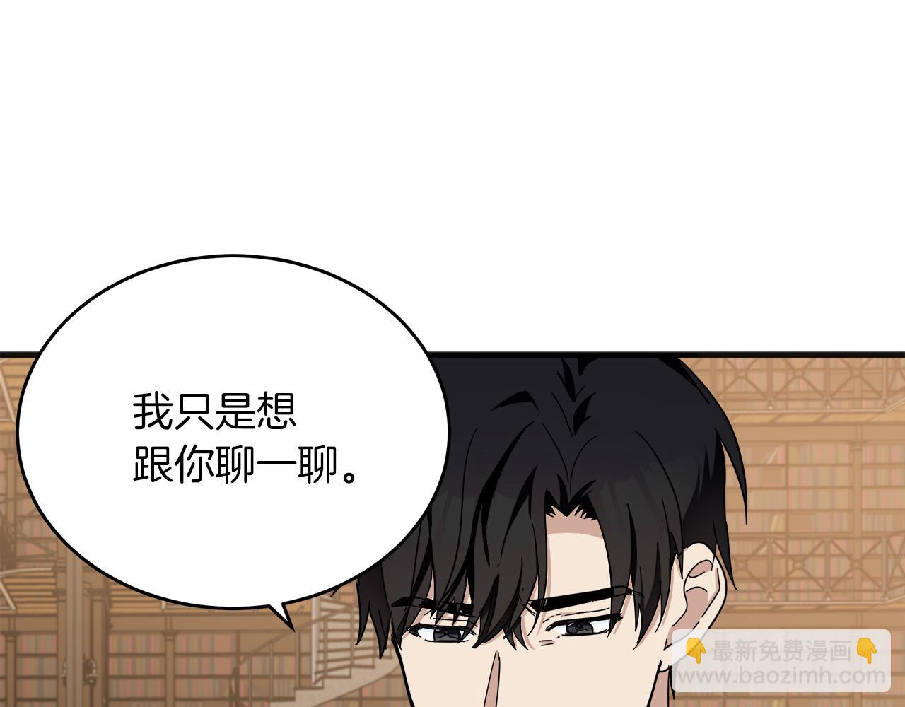 第64话 推开143