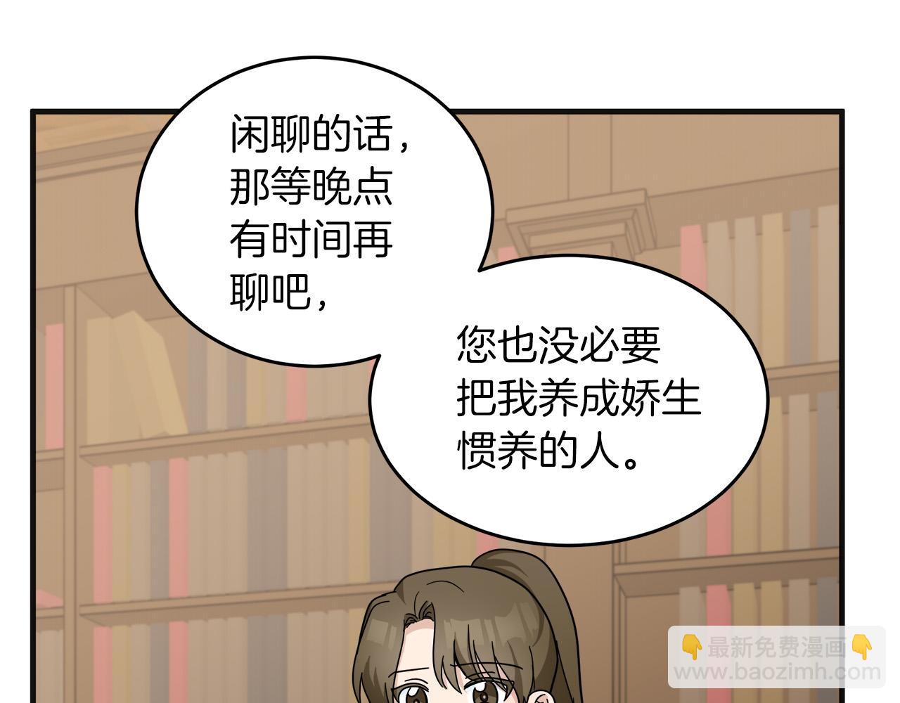 第64话 推开146