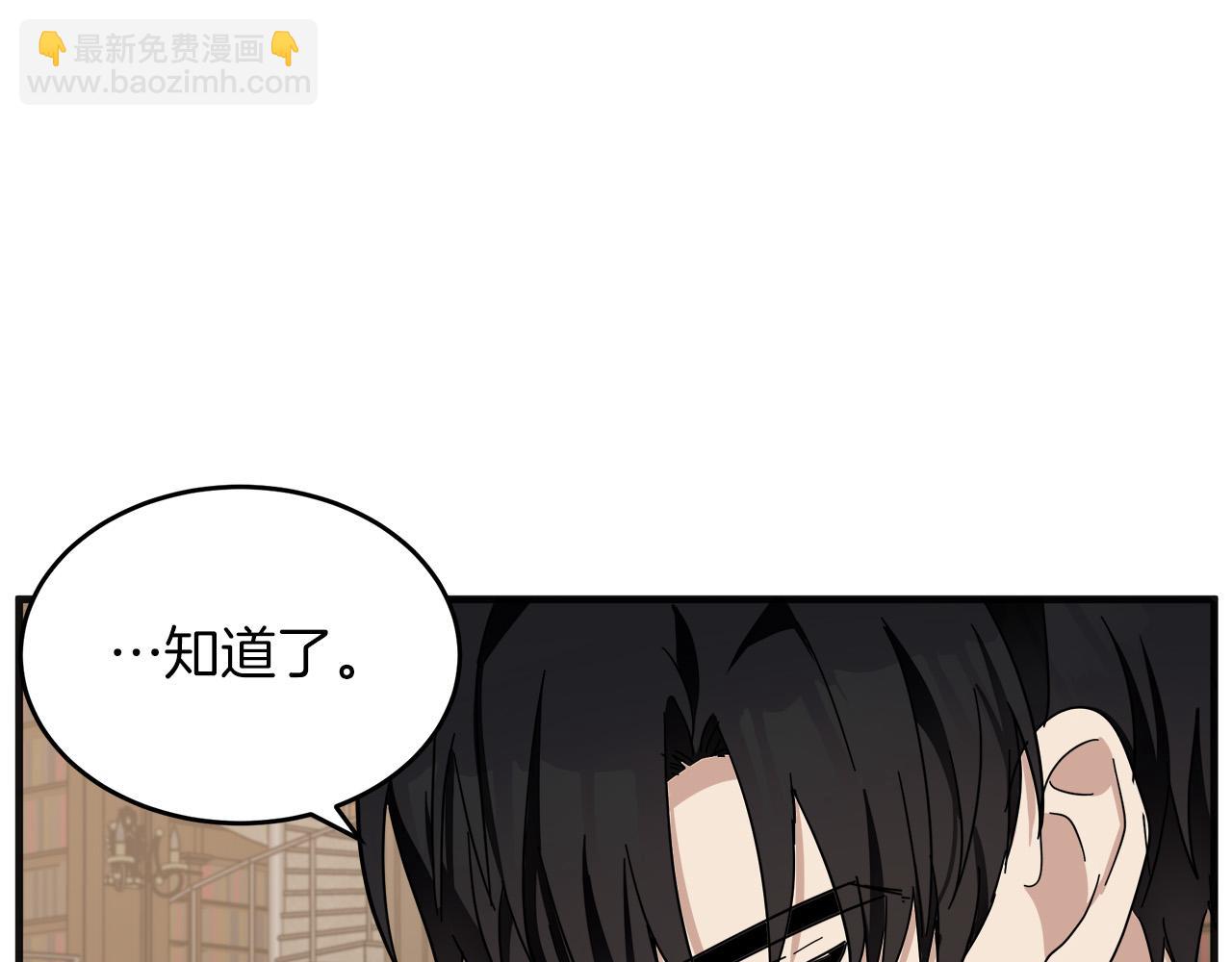 第64话 推开150