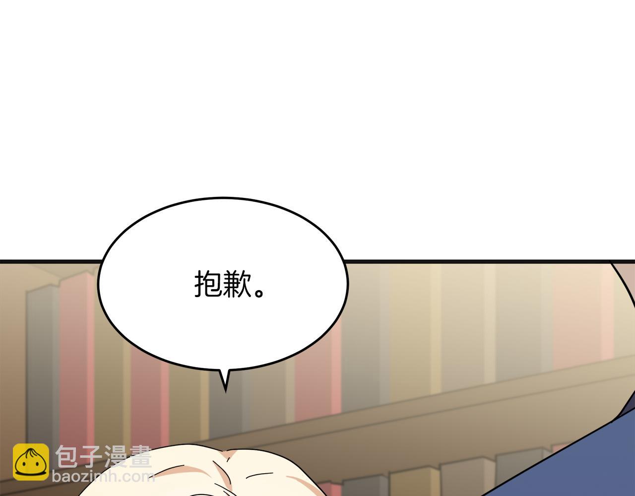 第64话 推开153