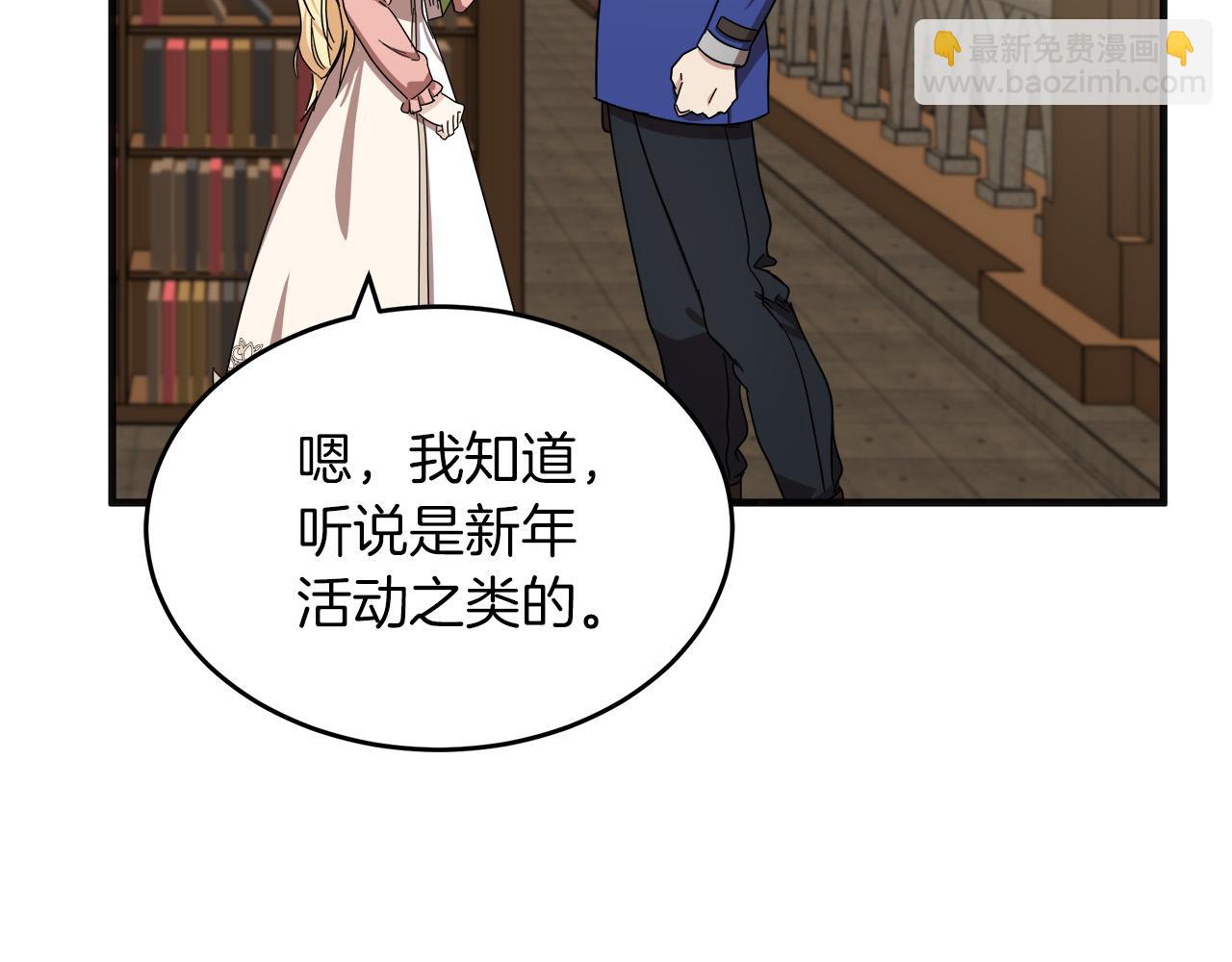 第64话 推开157