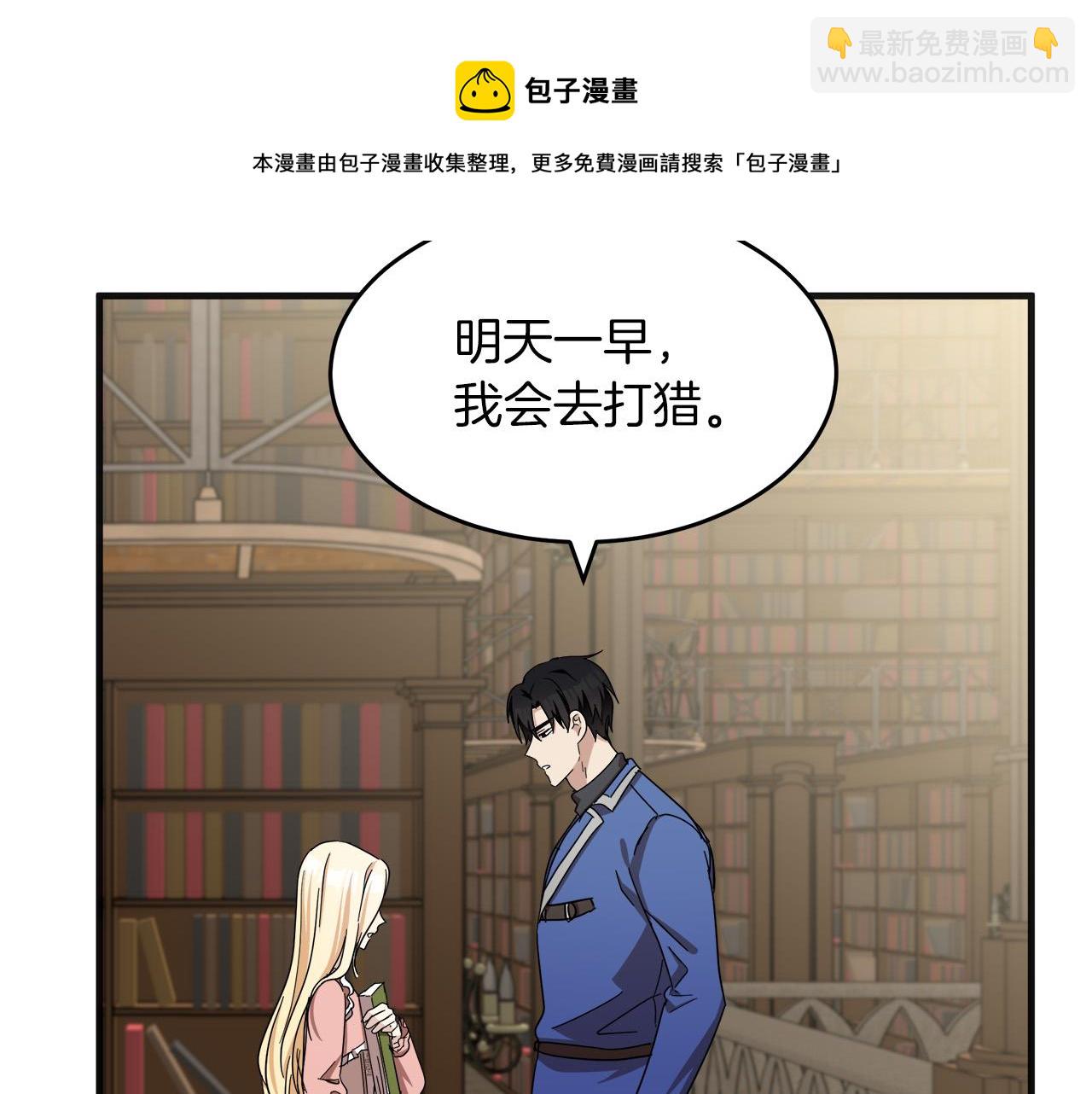 第64话 推开160