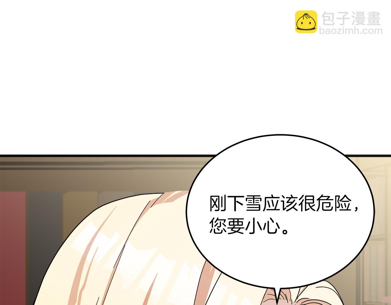 第64话 推开162