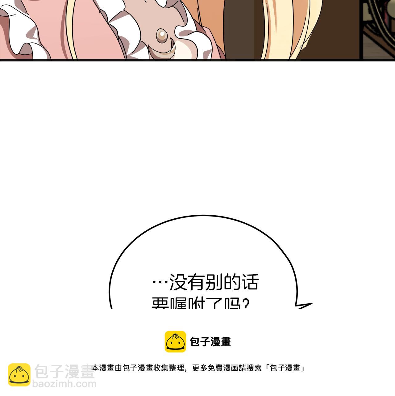 第64话 推开164