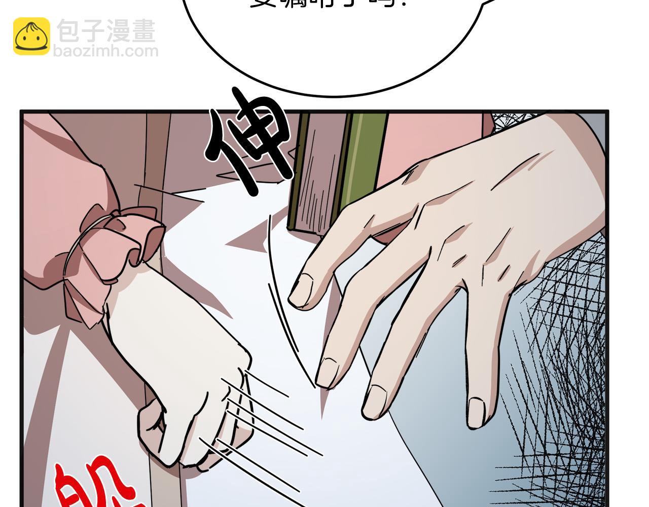 第64话 推开165