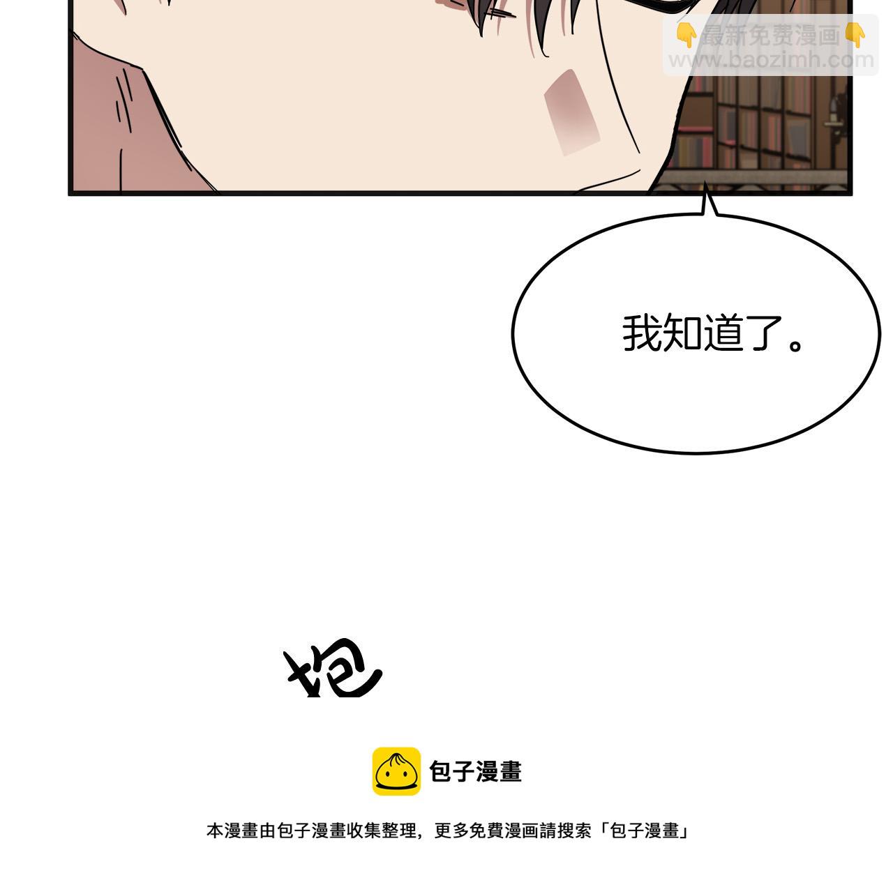 第64话 推开172