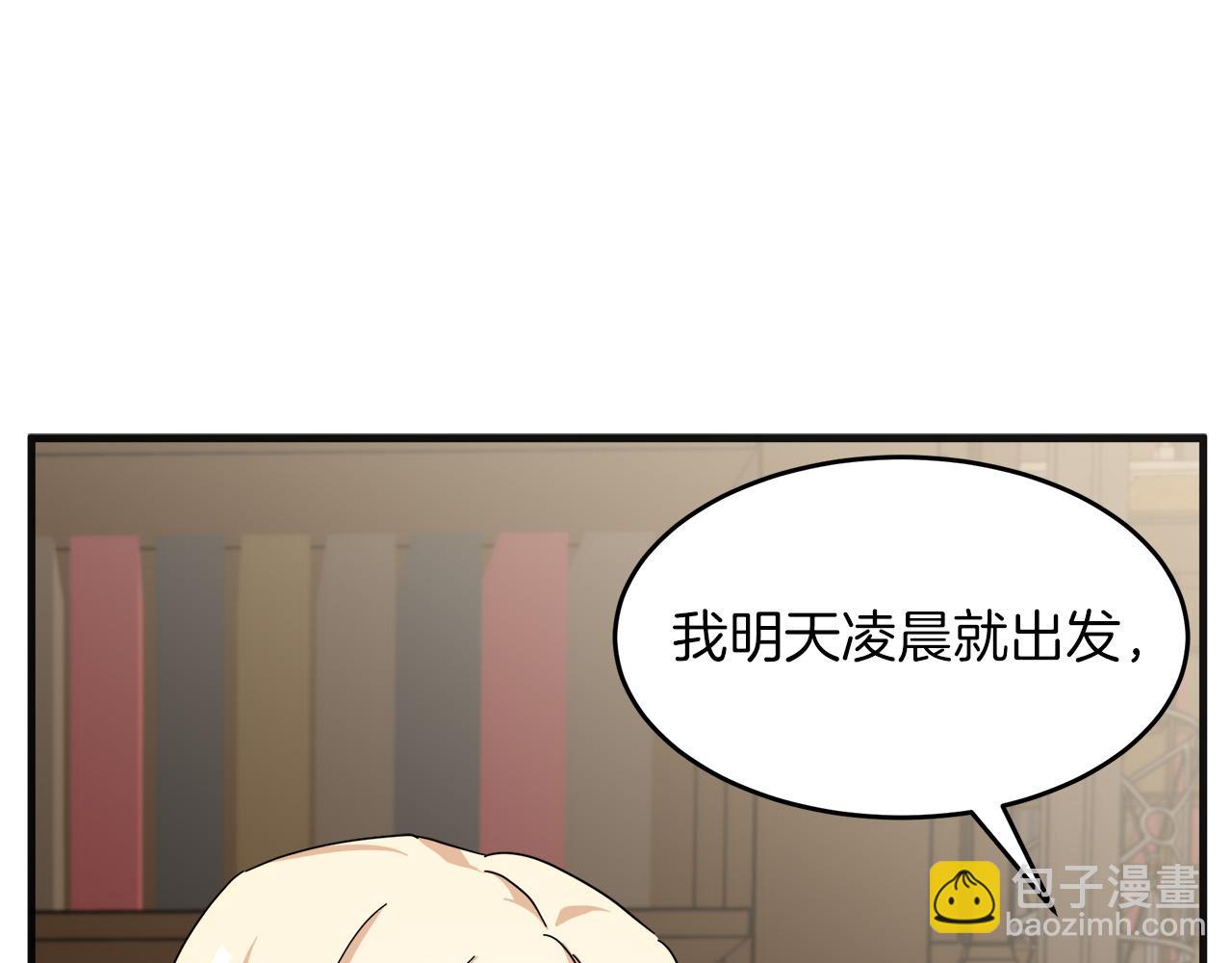 第64话 推开175