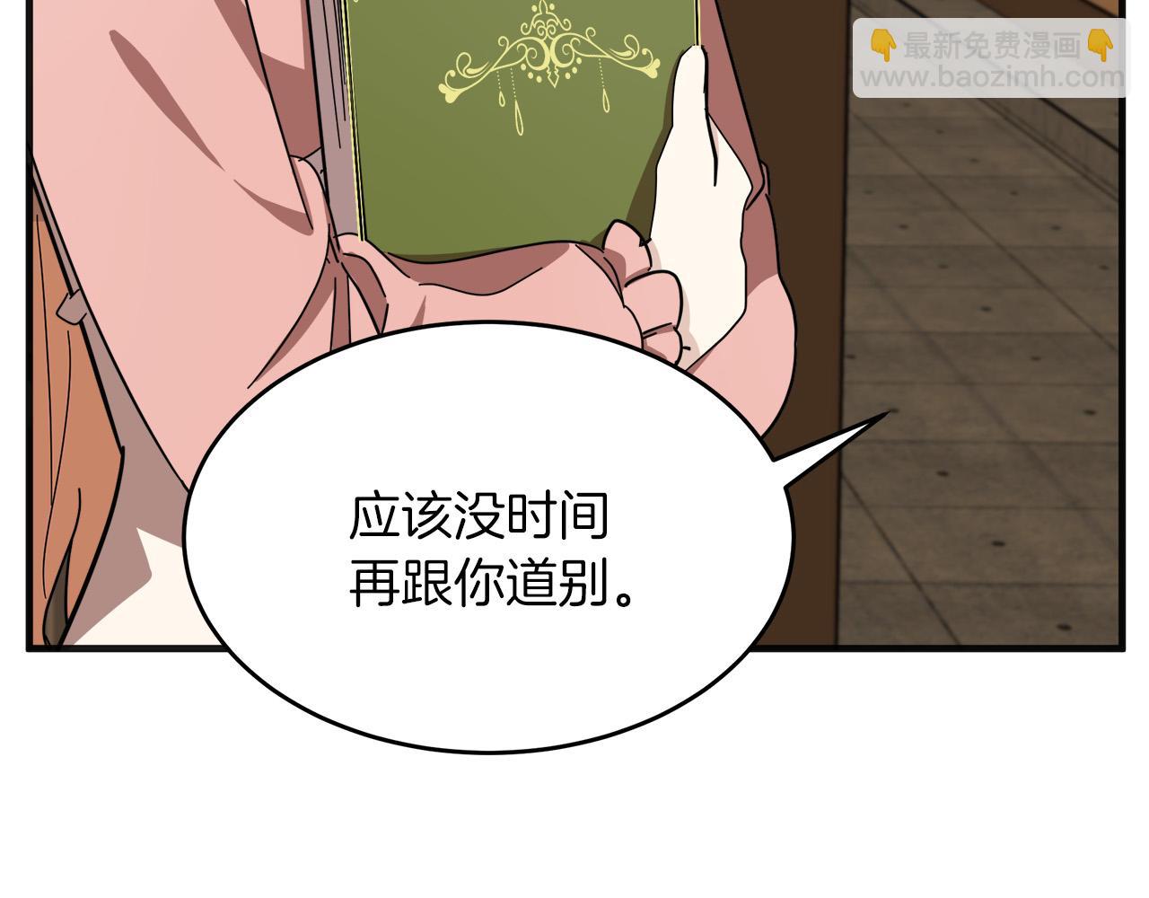 第64话 推开177