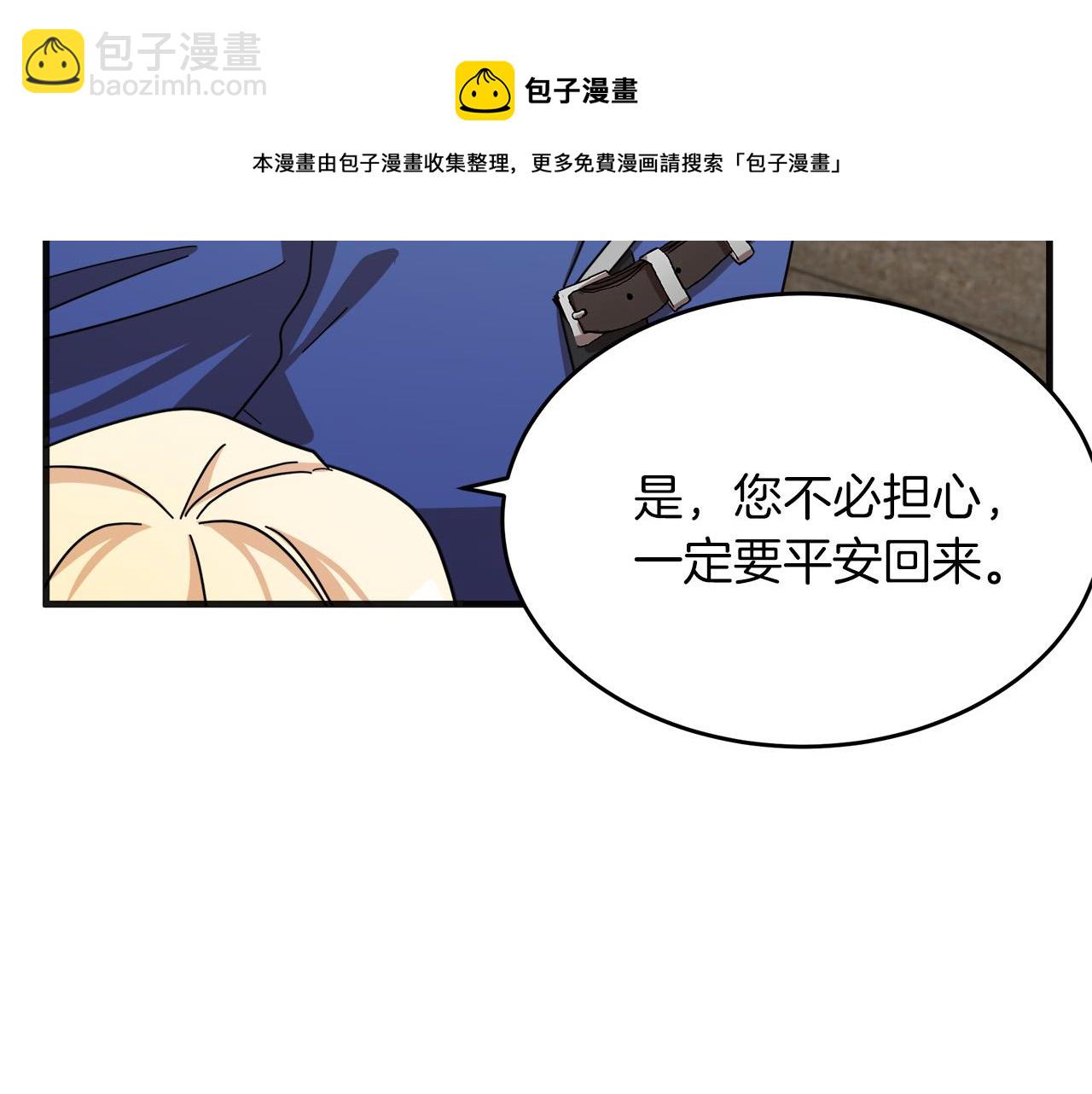 第64话 推开180