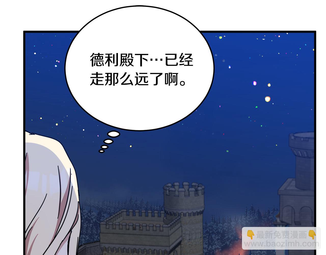 第64话 推开194