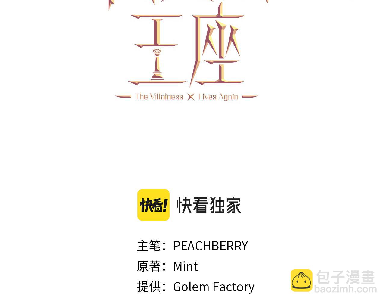 第64话 推开2