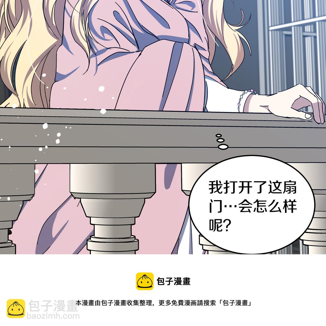第64话 推开200