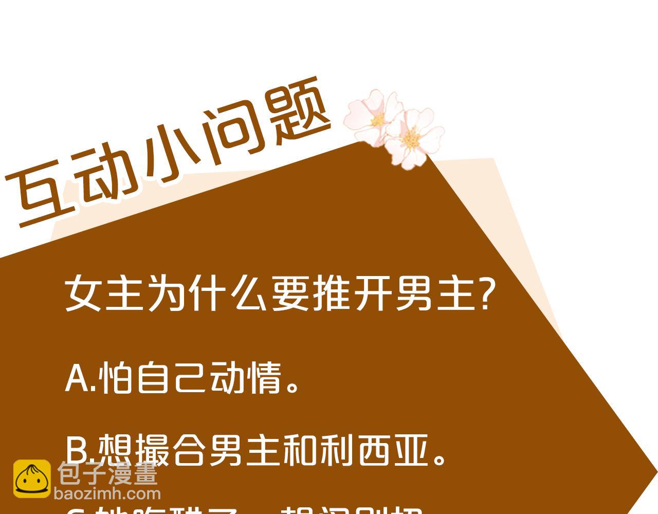 第64话 推开202