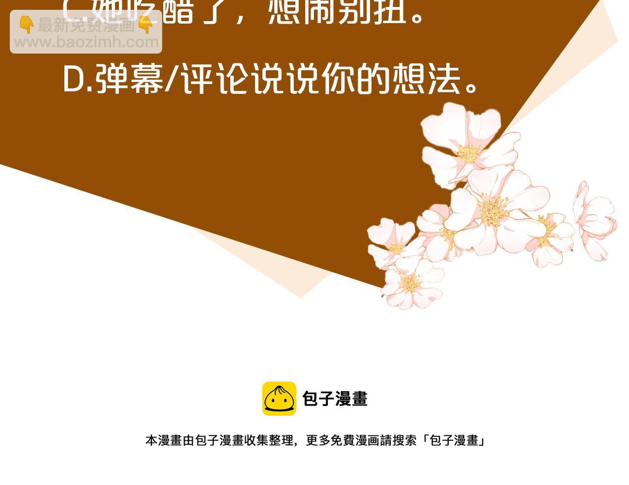第64话 推开203