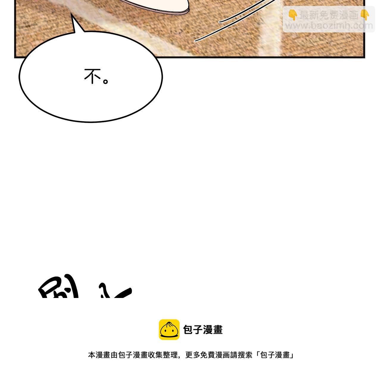第64话 推开32