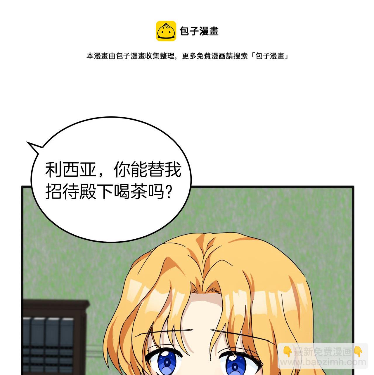 第64话 推开36