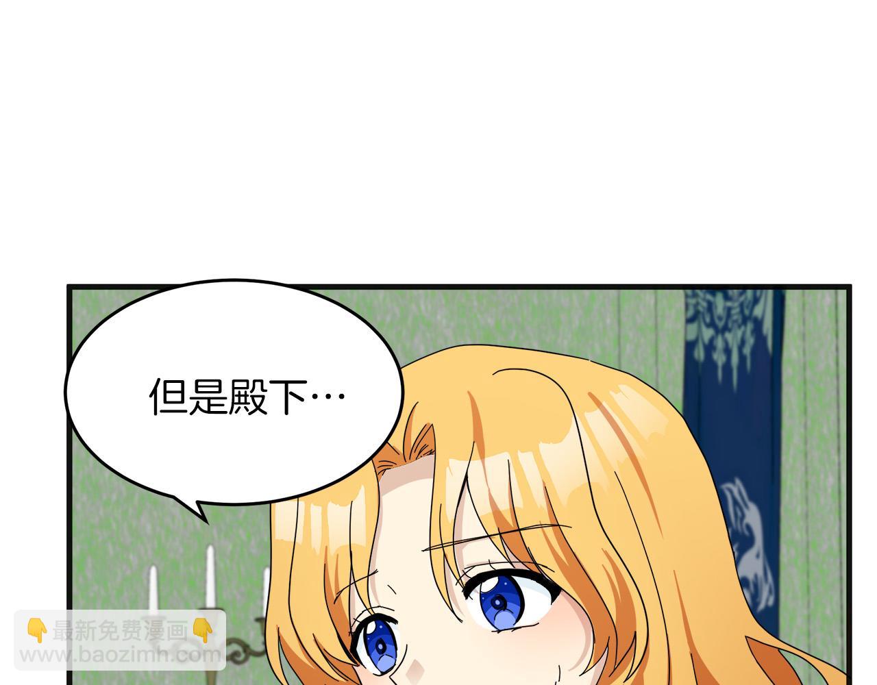 第64话 推开41
