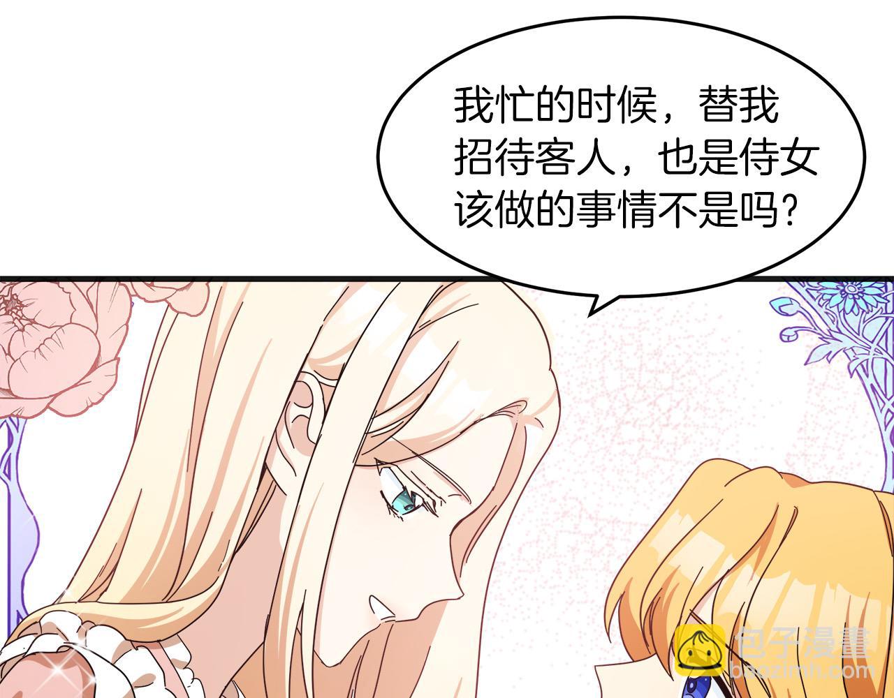 第64话 推开43