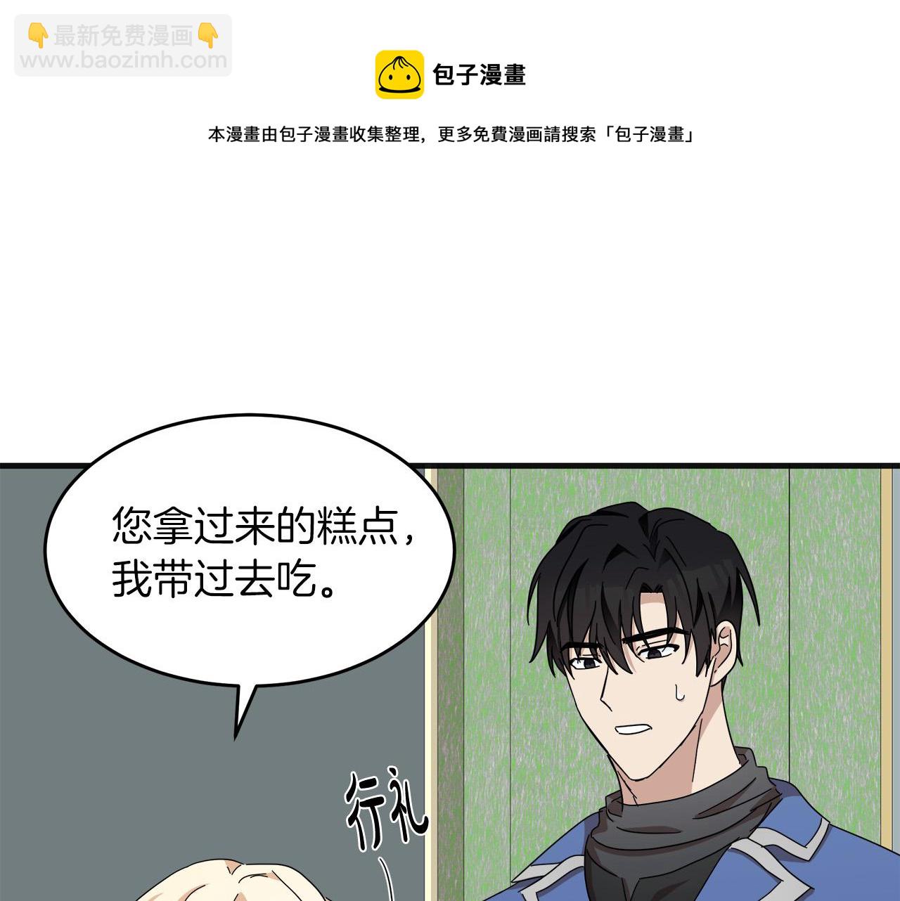 第64话 推开48