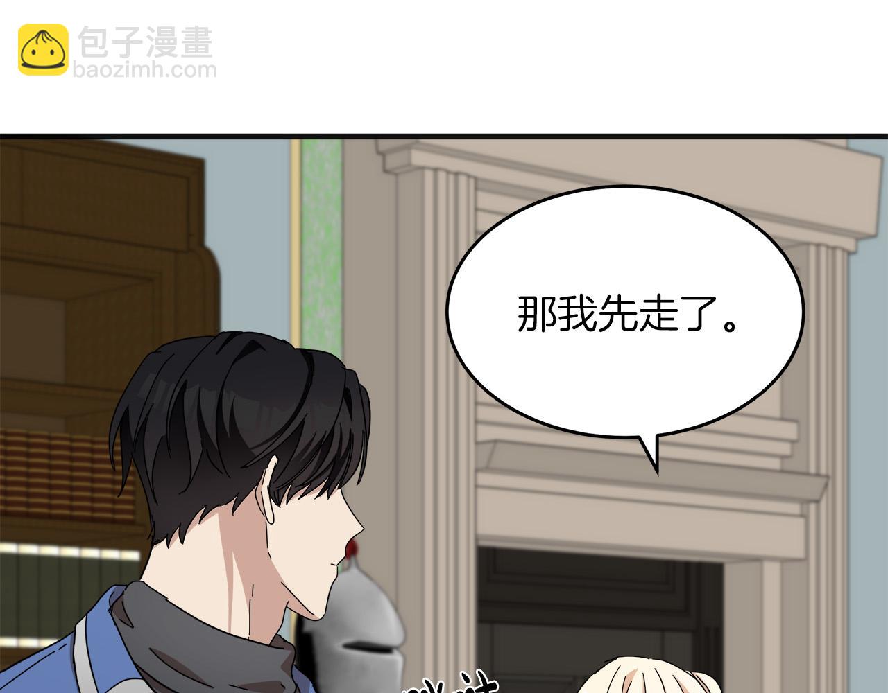 第64话 推开54