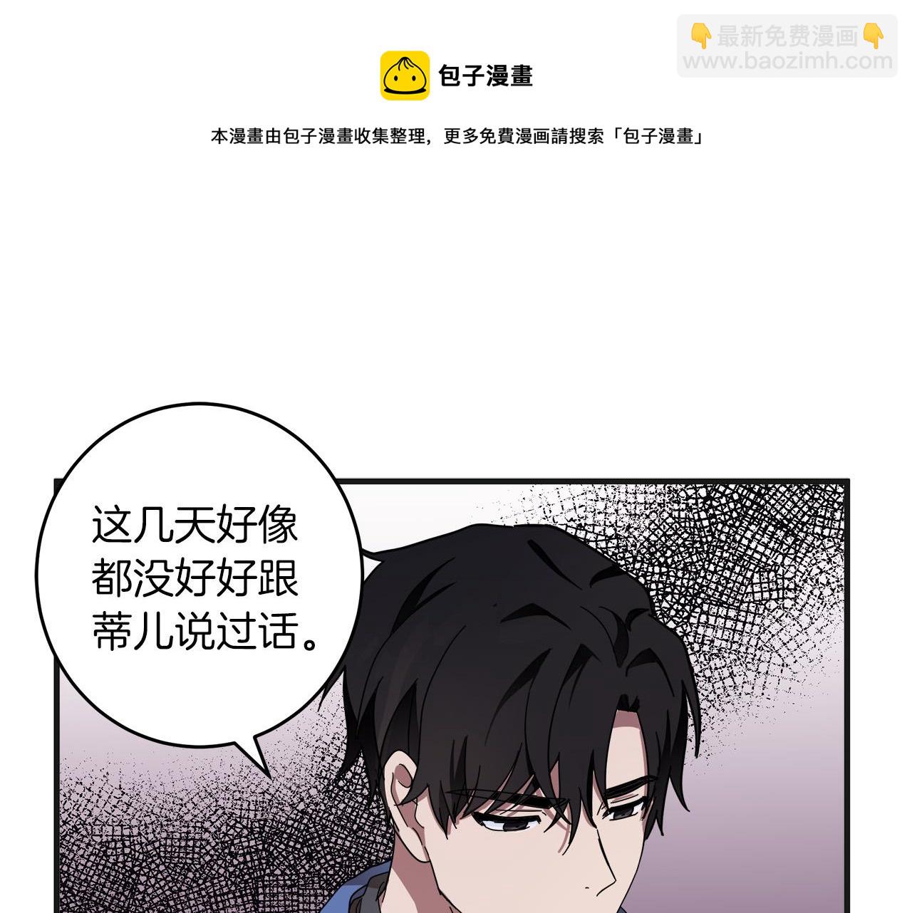 第64话 推开76