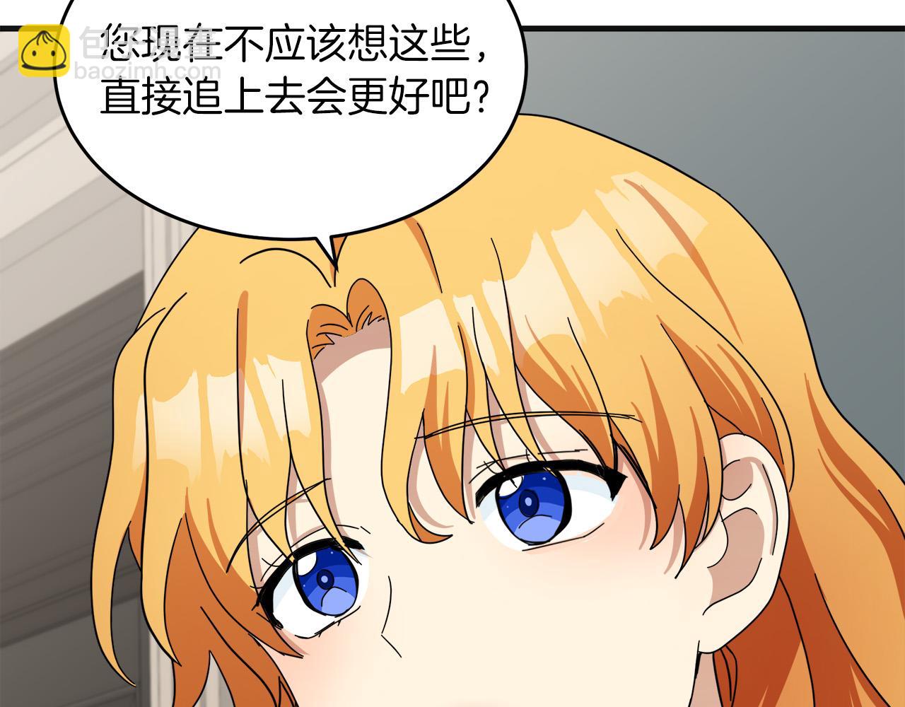 第64话 推开81