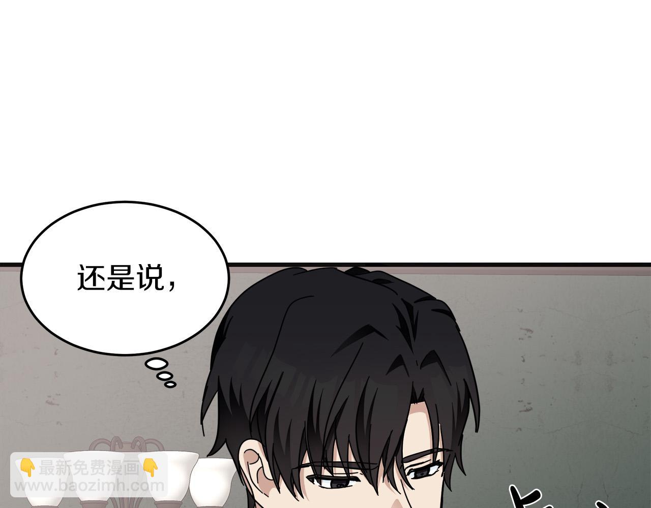 第64话 推开91
