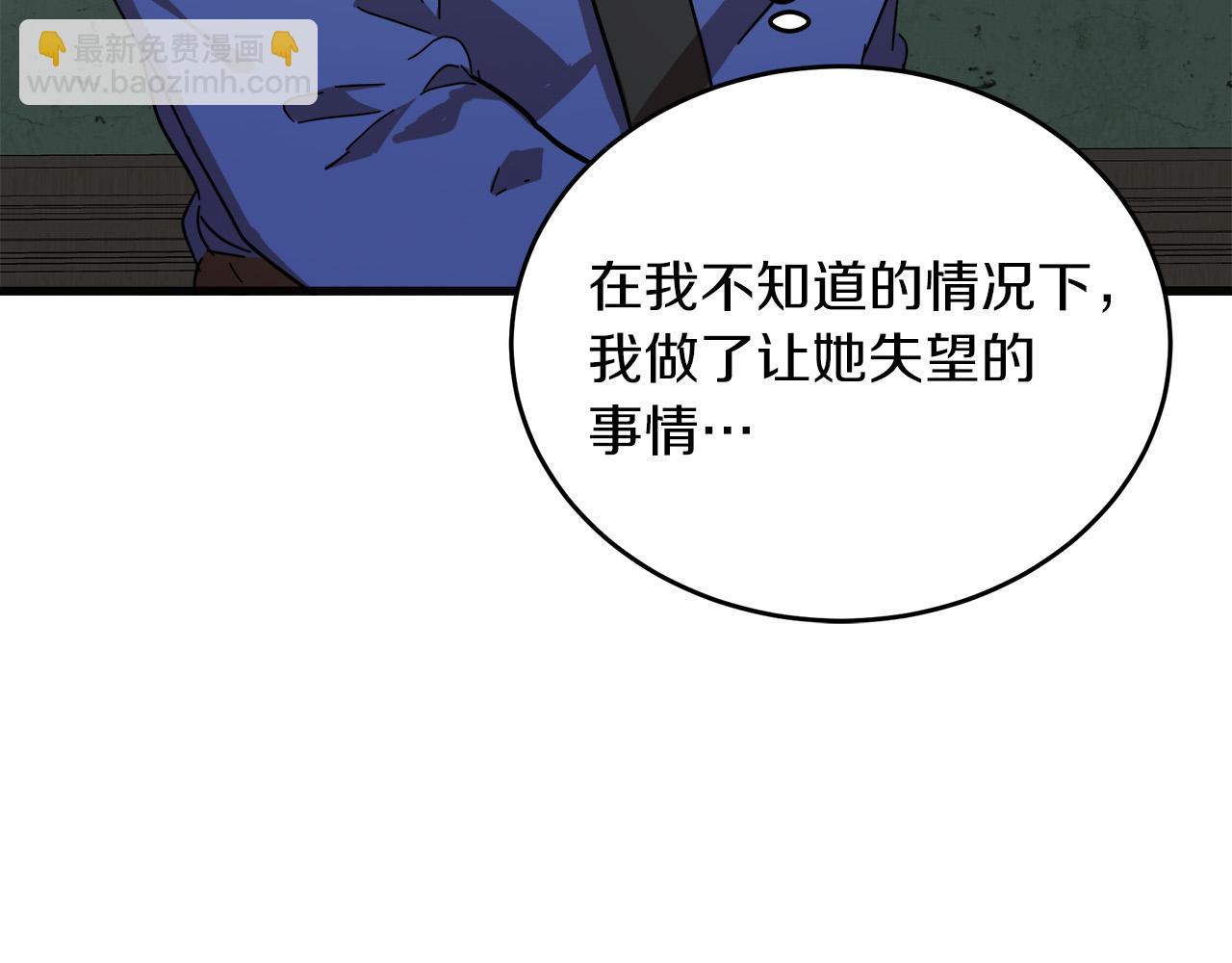 第64话 推开93