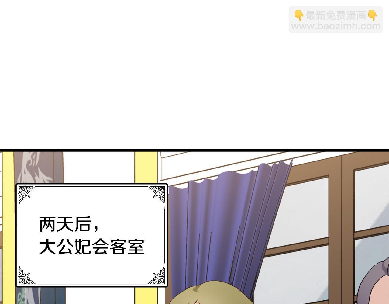 第65话 抢人109