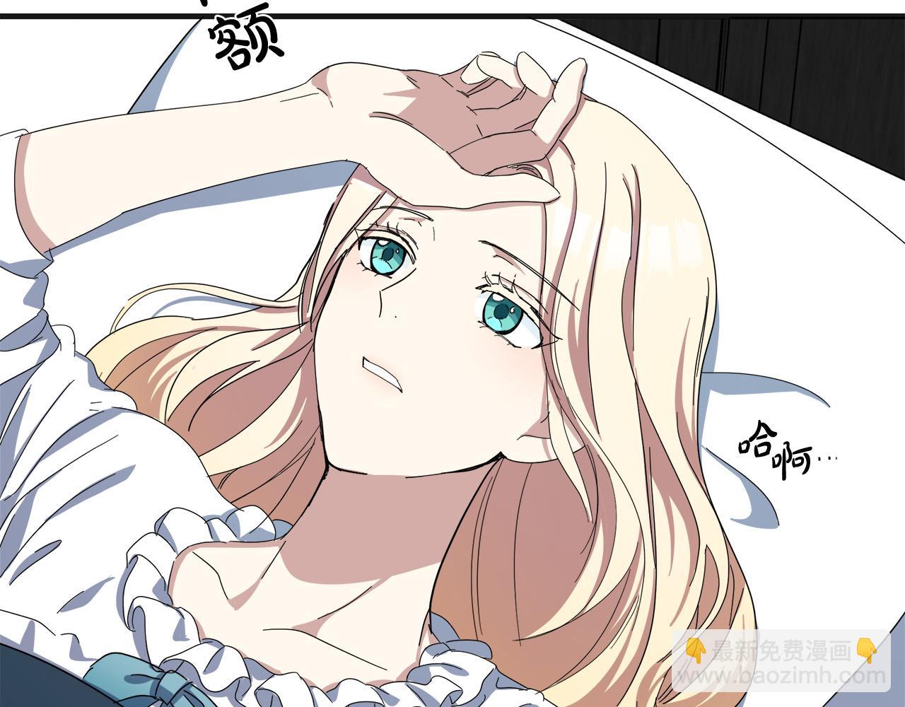 第65话 抢人11