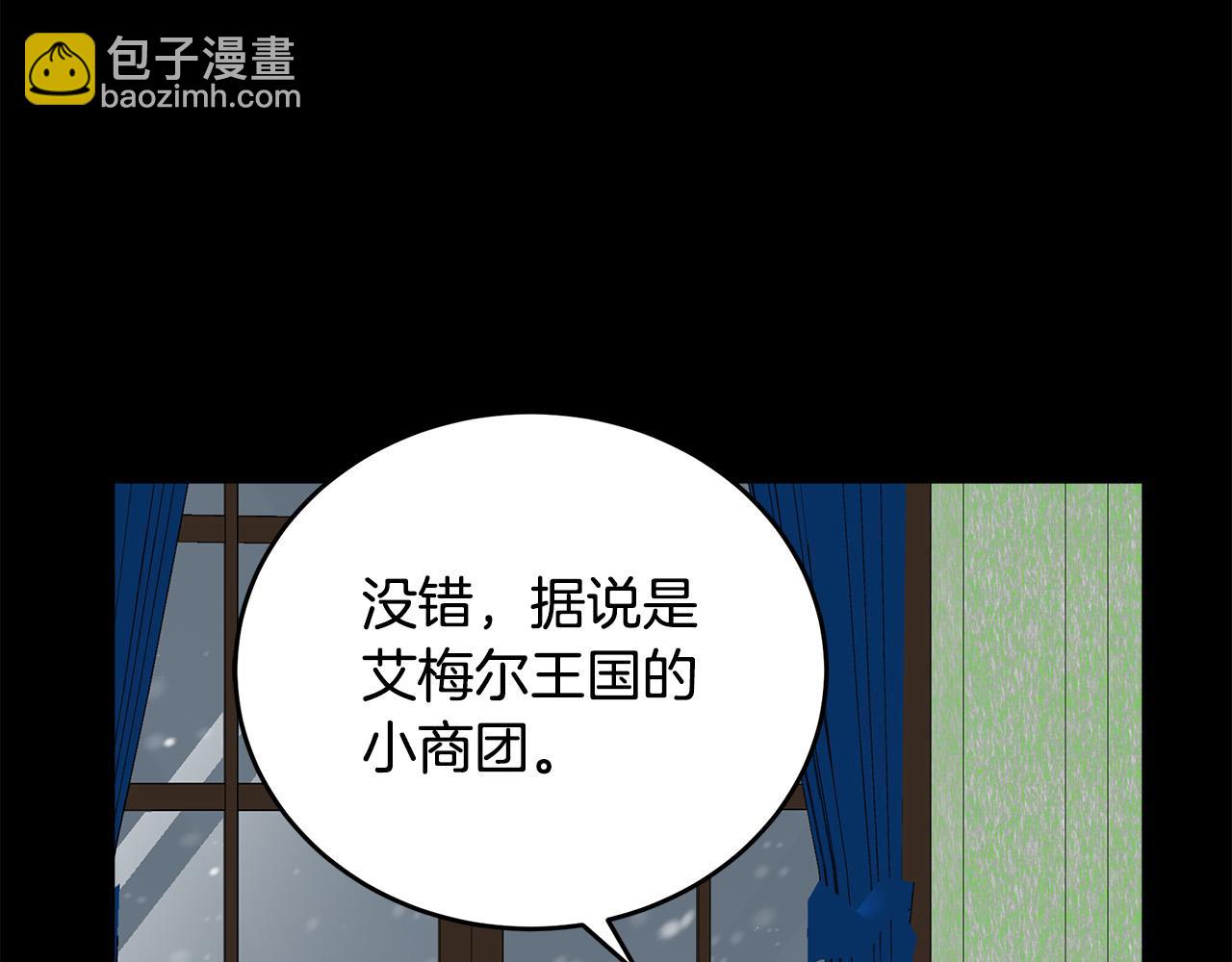 第65话 抢人117
