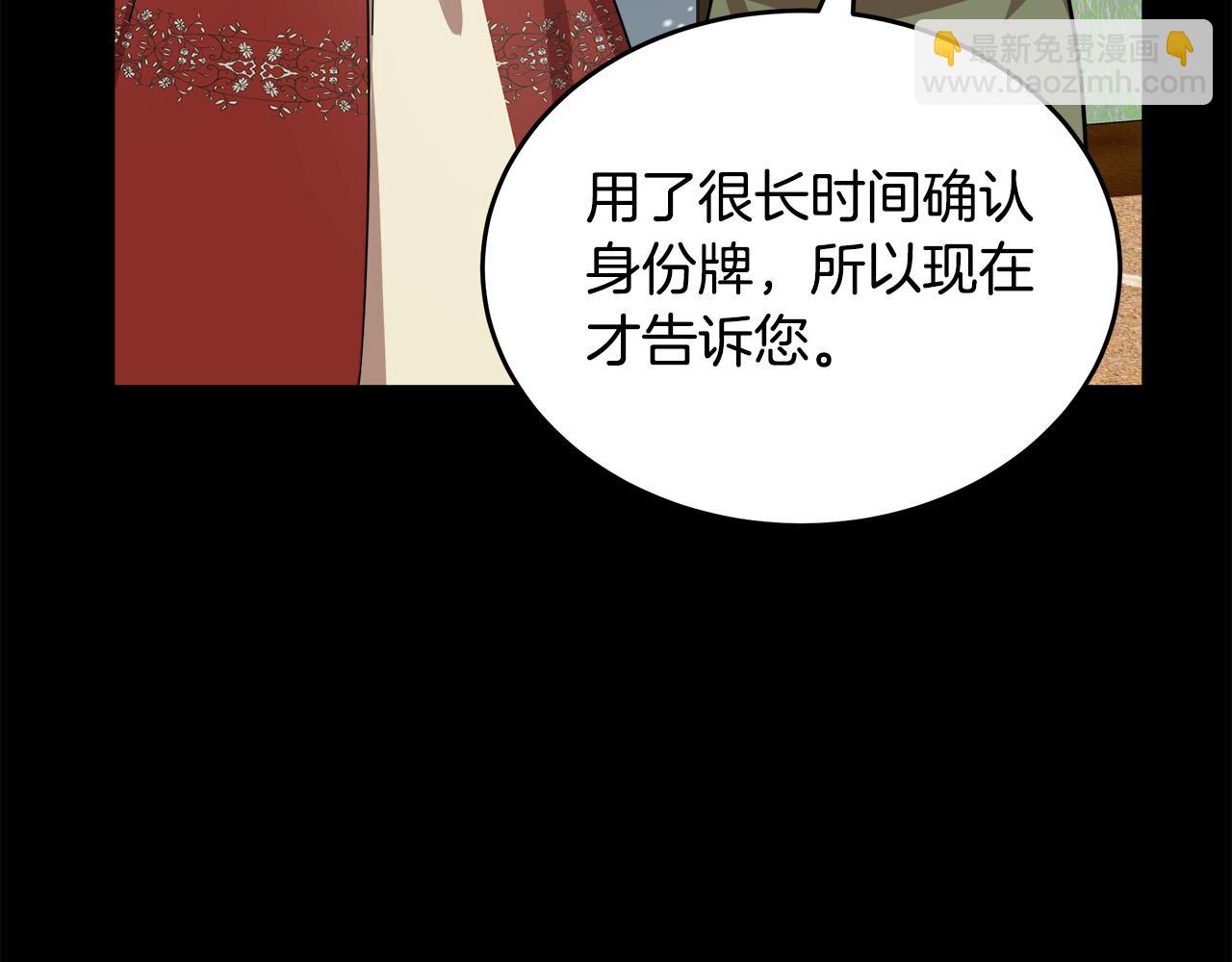 第65话 抢人119
