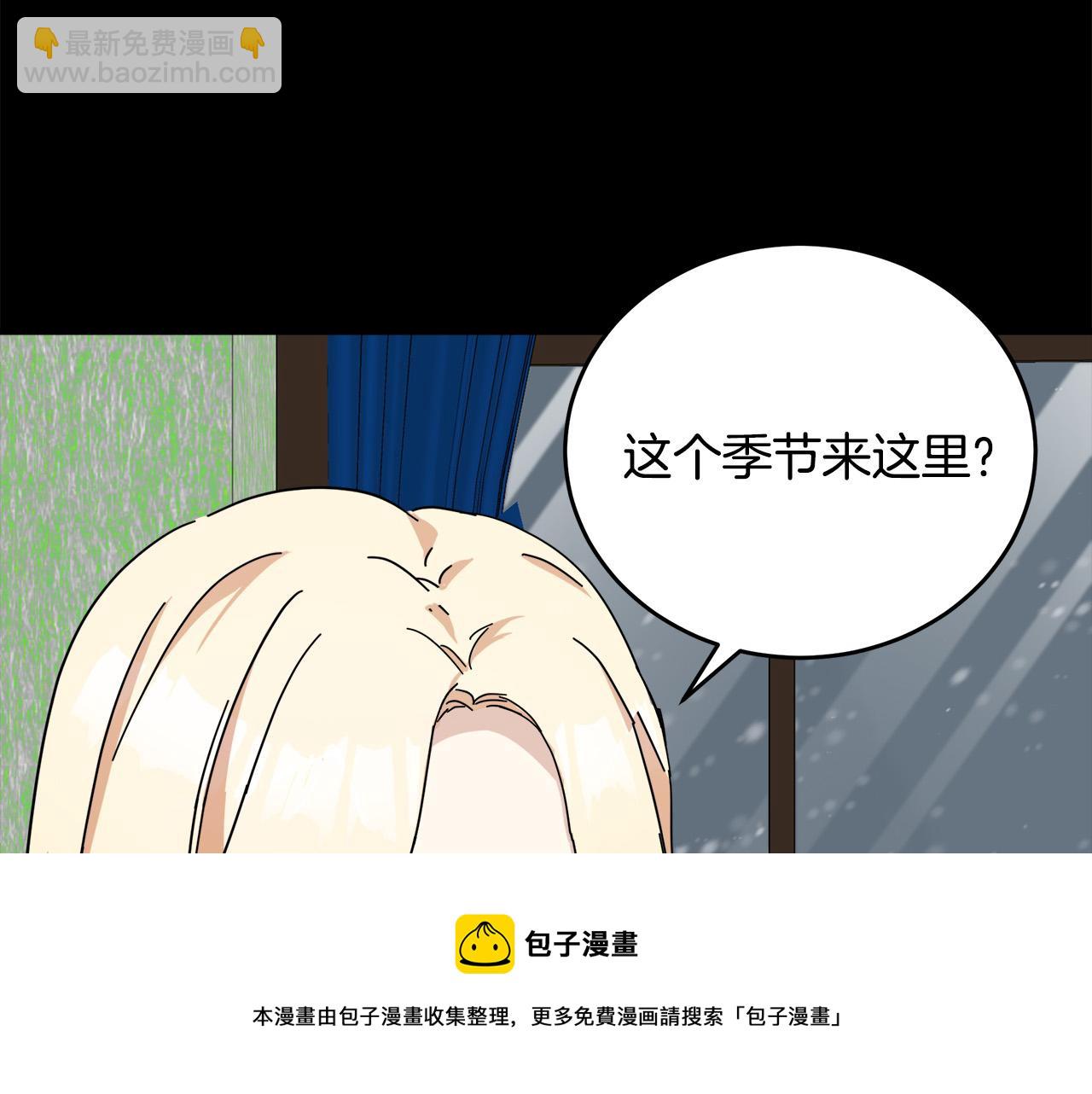 第65话 抢人120