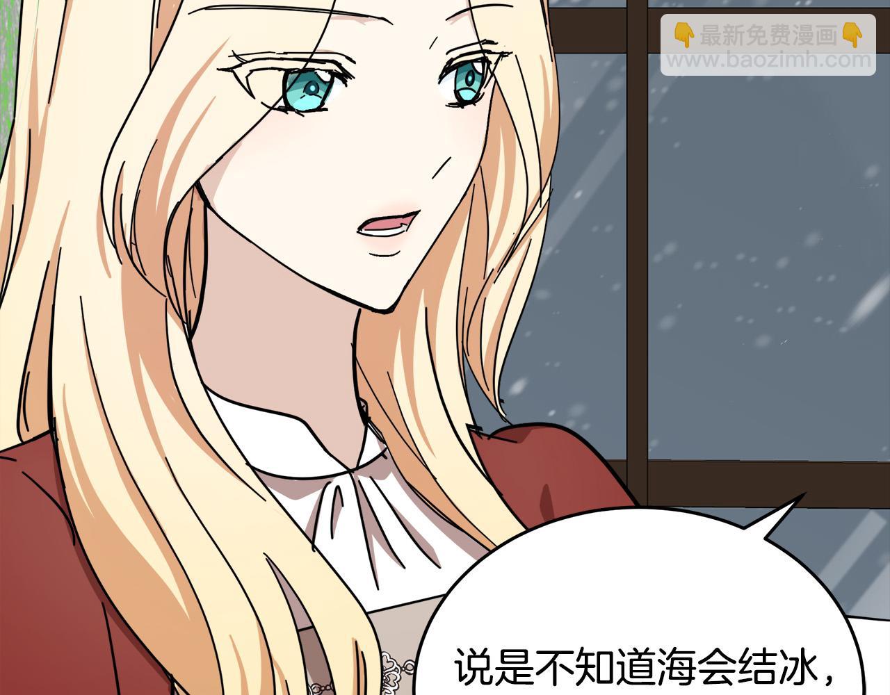 第65话 抢人121