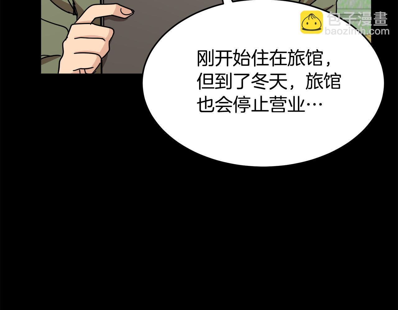 第65话 抢人126
