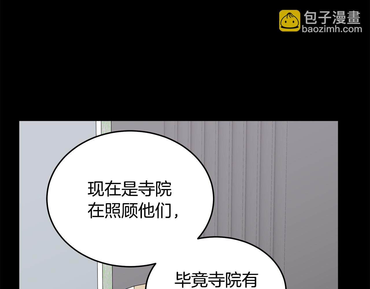 第65话 抢人127