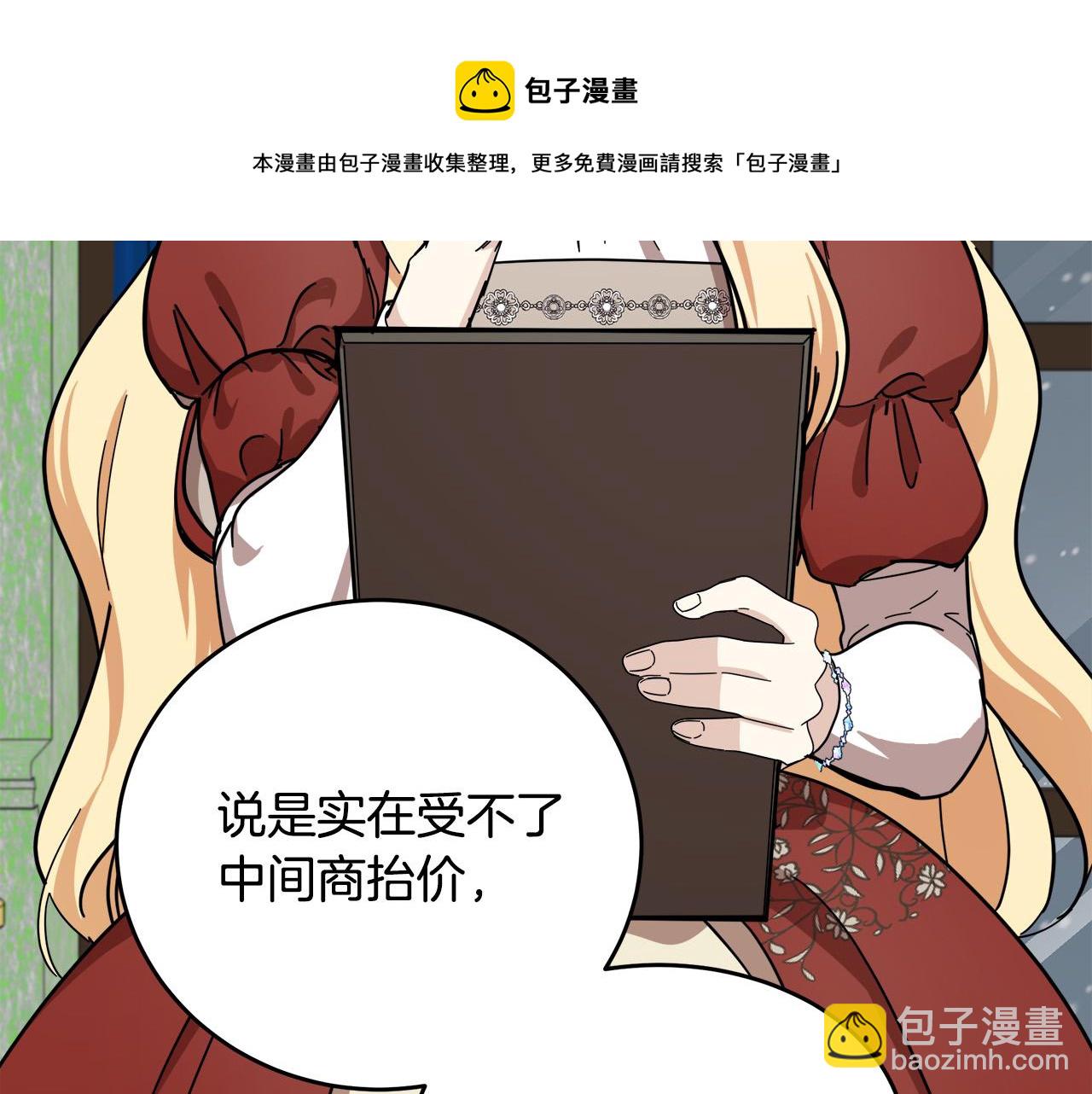 第65话 抢人132