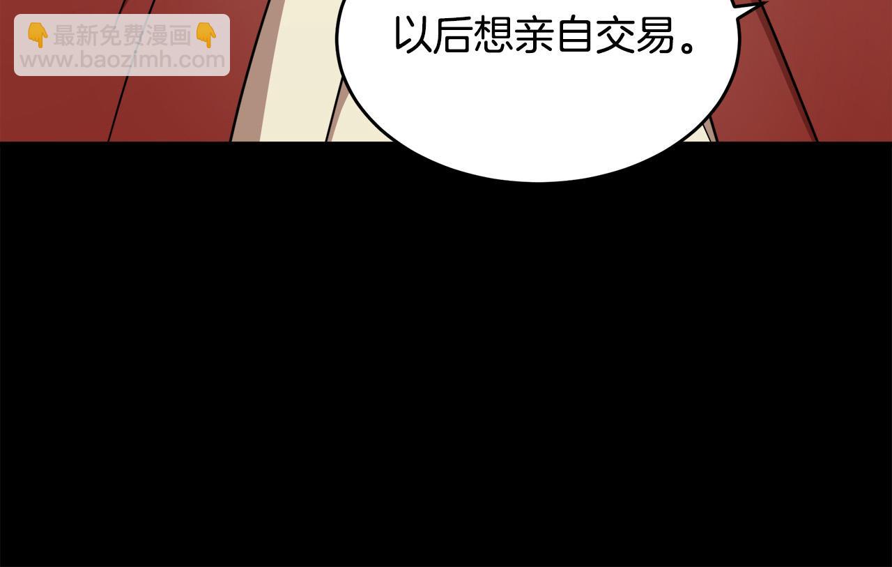第65话 抢人133