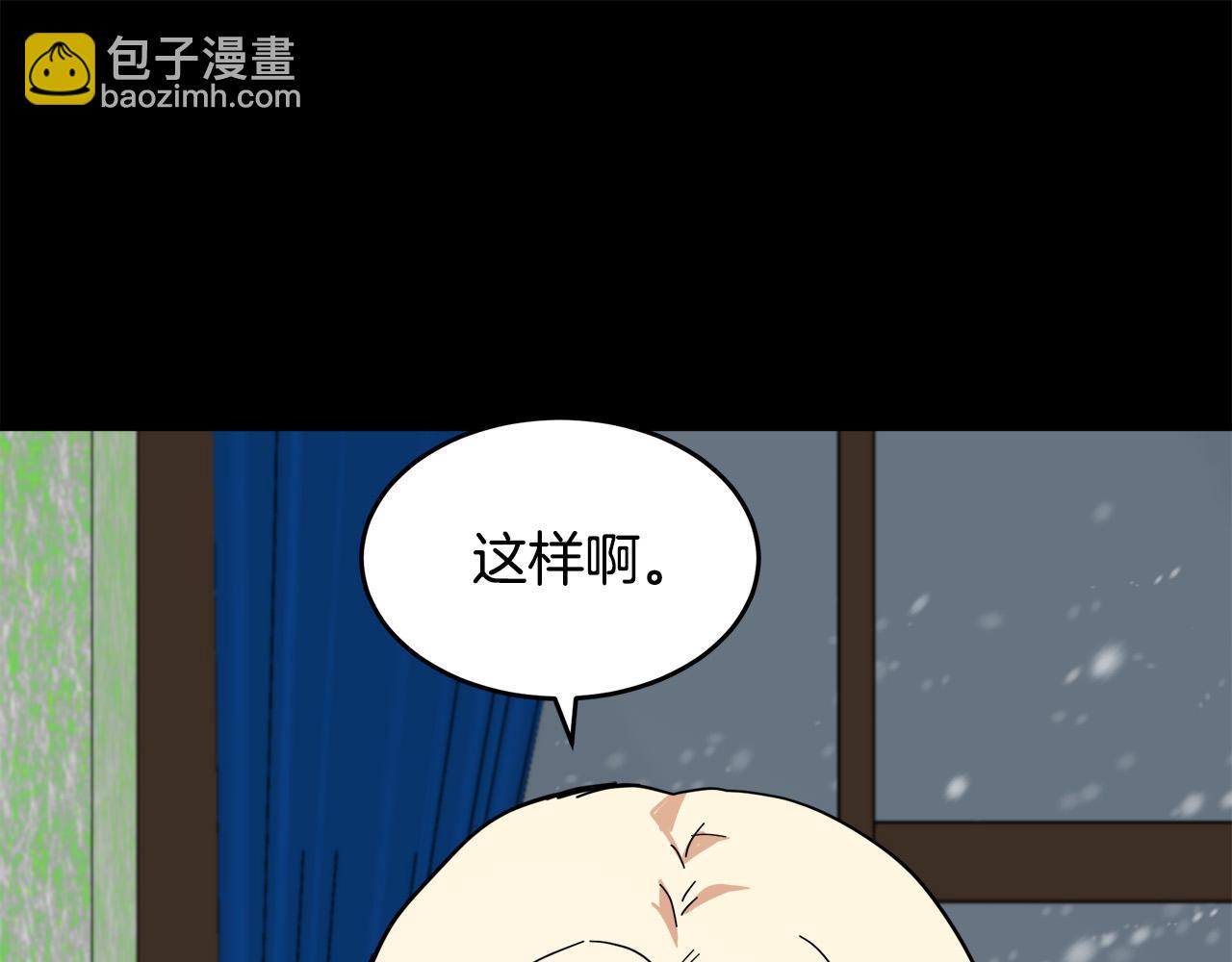 第65话 抢人134