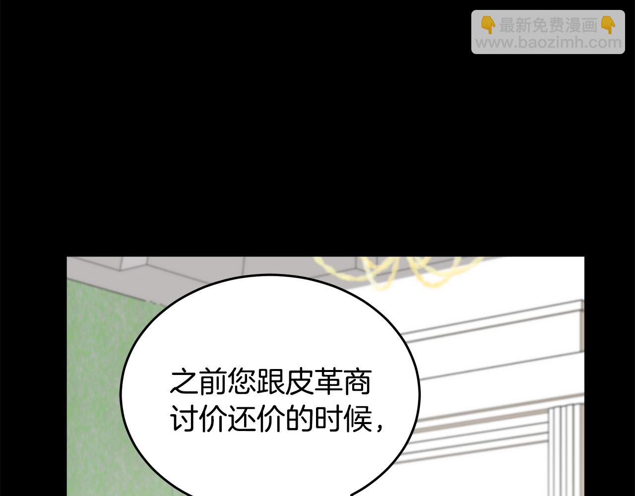 第65话 抢人137