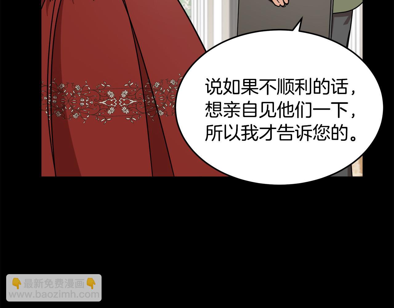 第65话 抢人139