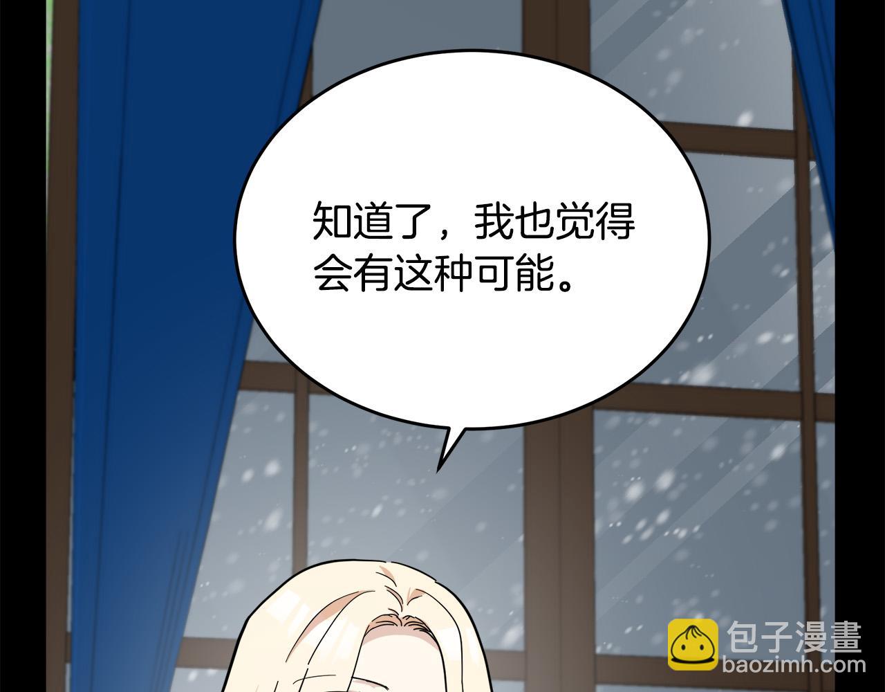 第65话 抢人141