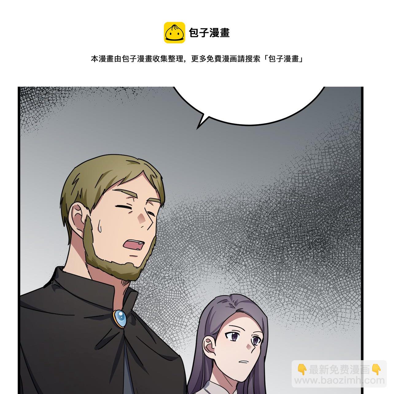 第65话 抢人152