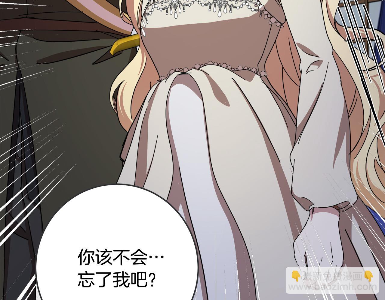 第65话 抢人171