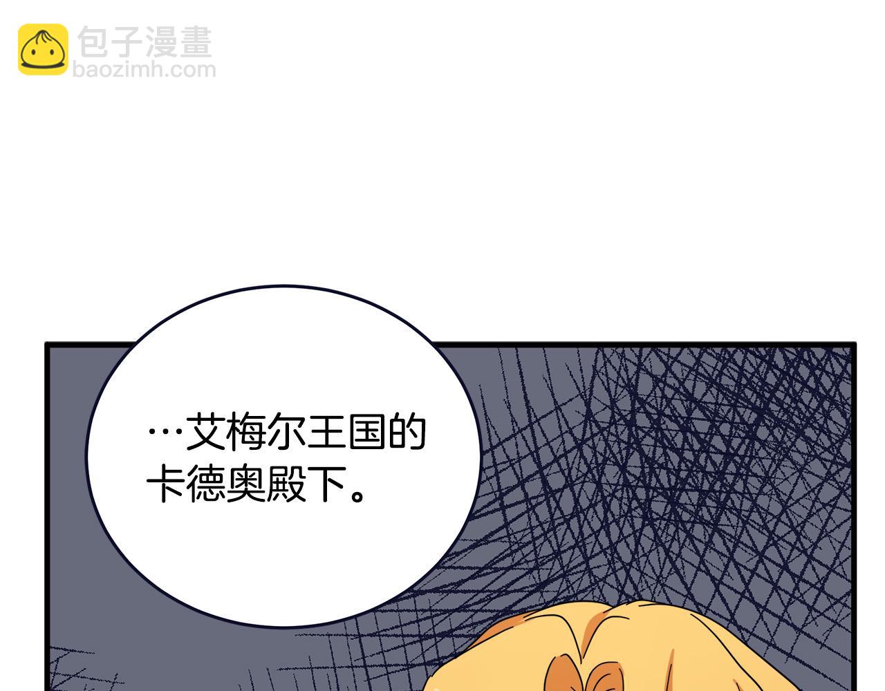 第65话 抢人173